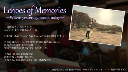 Echoes of Memories